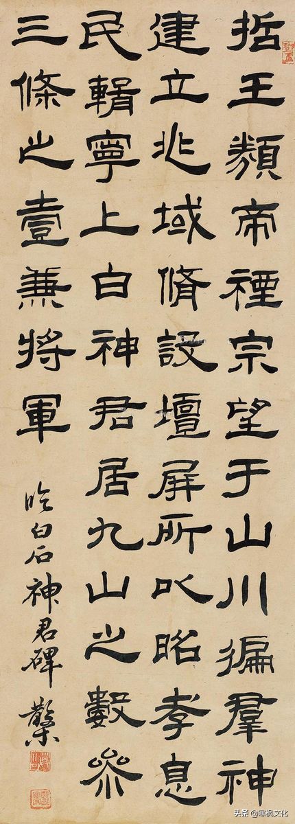 最新隶书著名书法作品精选,当代书法家行草书法精品视频欣赏