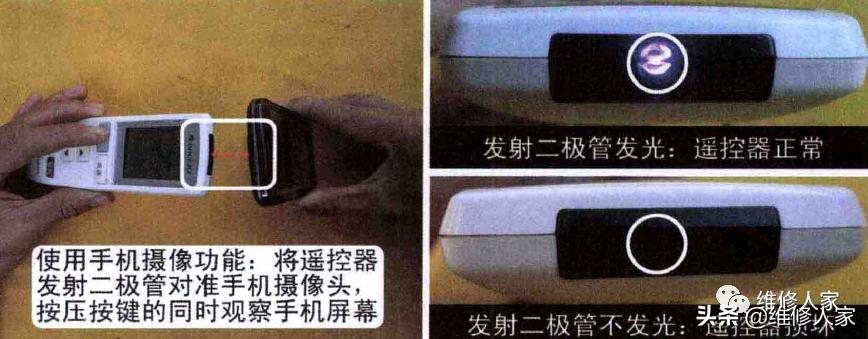 海尔空调遥控失灵,松下空调遥控失灵解决方法