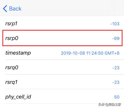 iphone信号差怎么分辨基带类型,iphone信号差一招搞定