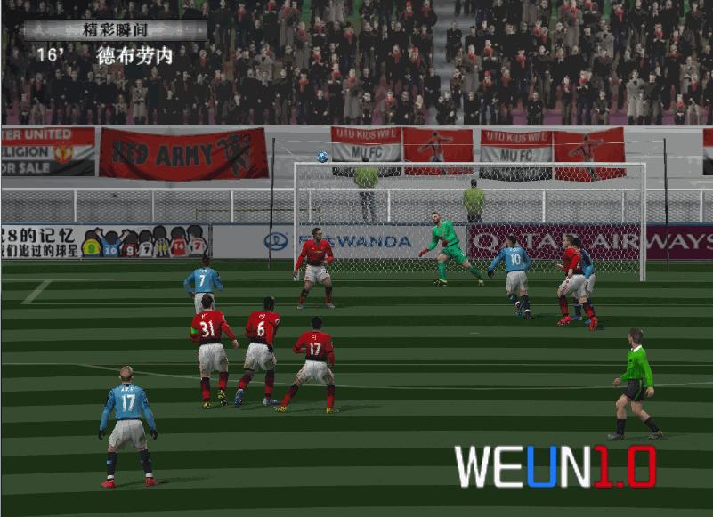 曼联vs曼城直播比分结果,曼联vs曼城直播现场回放