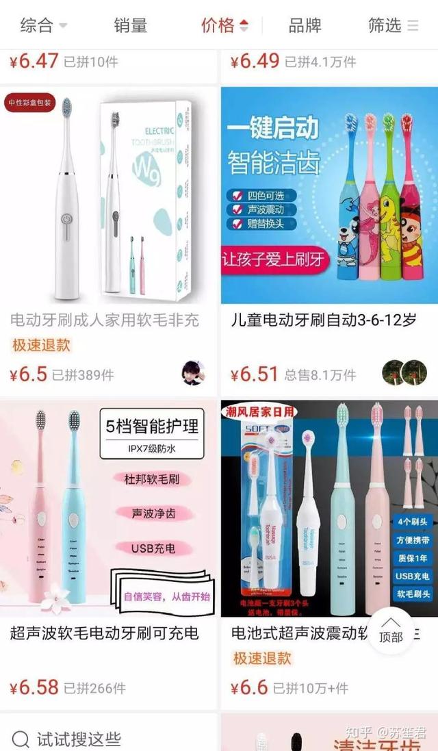 怎么在闲鱼卖货月赚10000以上变现,如何利用闲鱼卖货赚钱玩法曝光