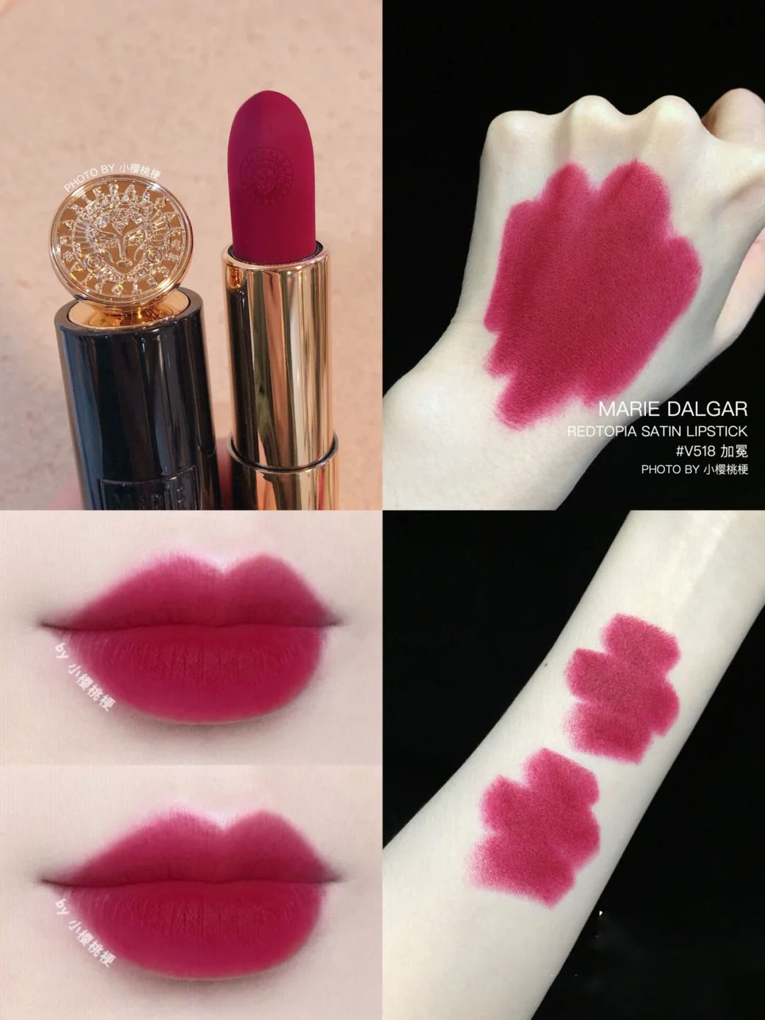 今冬最美“浆果色”，mac106断货王，vnk103真平价