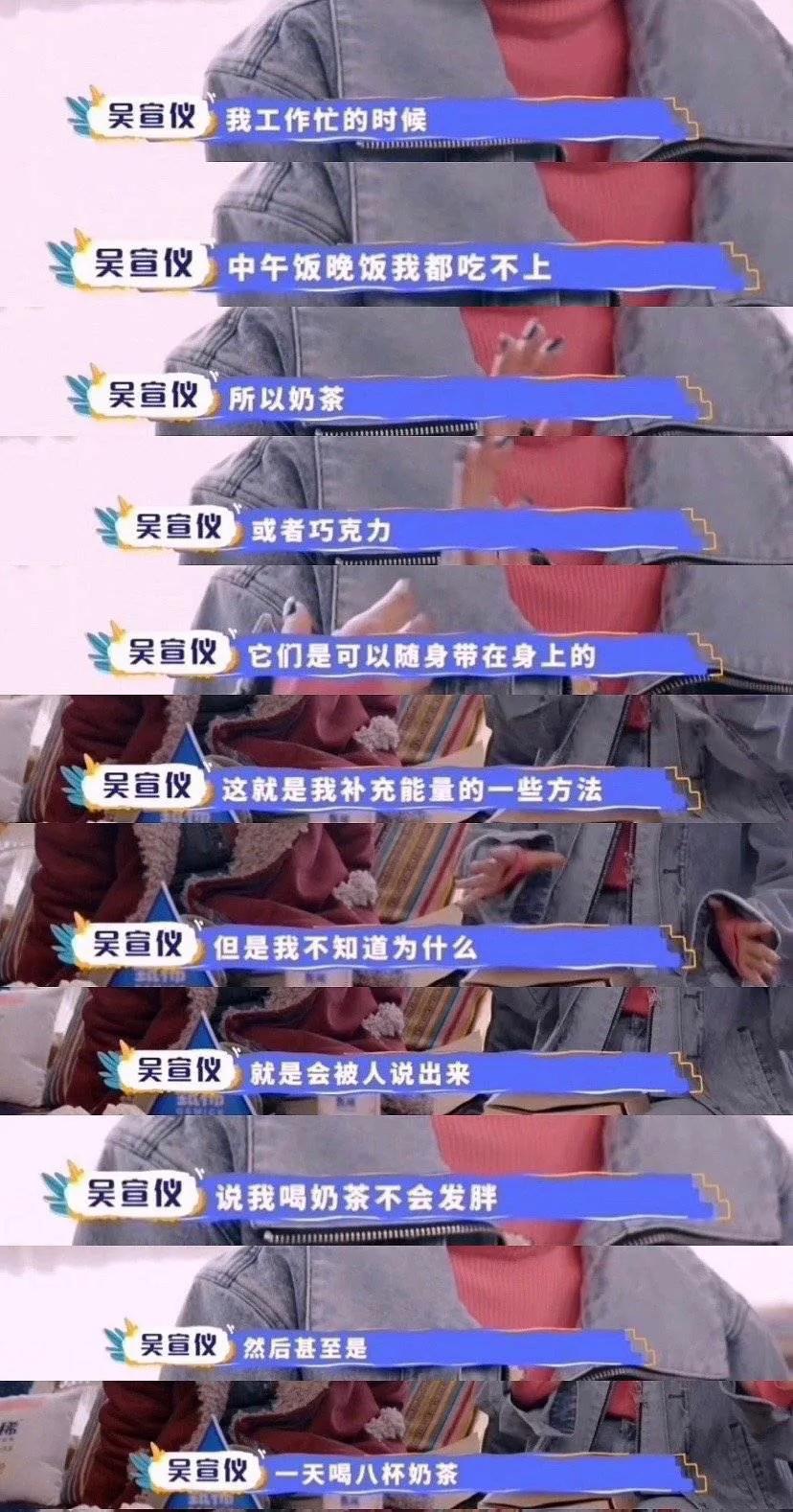 吴宣仪和肖战关系怎么样,吴宣仪和肖战撇清关系