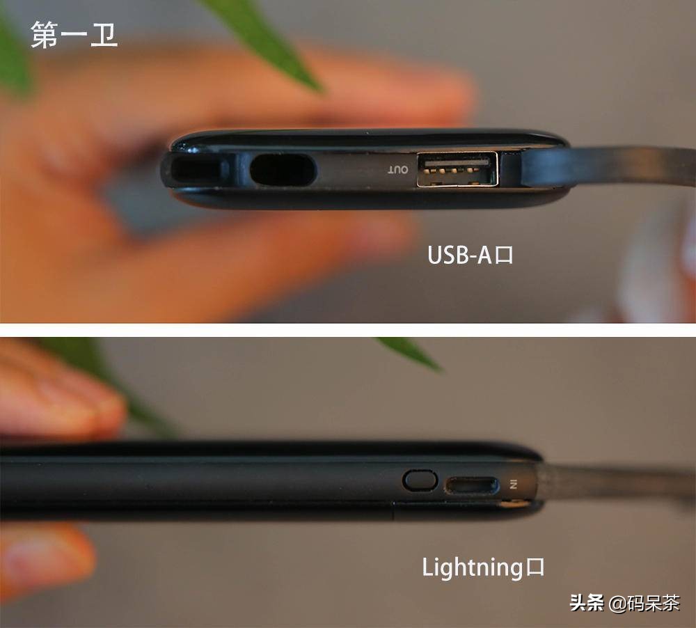 买倍思还是买绿联的磁吸充电宝,绿联和罗马仕充电宝哪个比较好