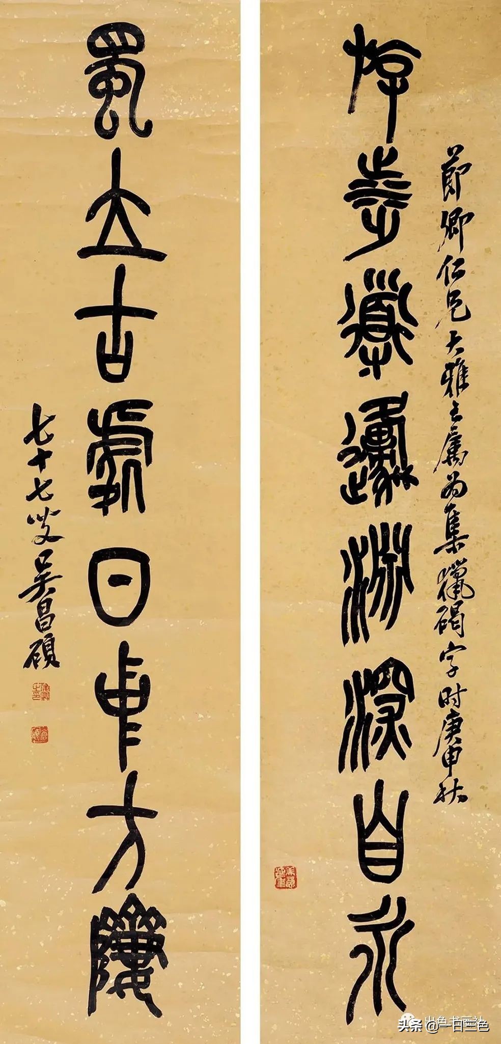 吴昌硕篆书对联315副,吴昌硕篆书春联2024新款