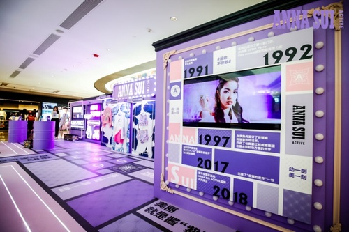 annasuiactive旗舰店,annasuiactive算奢侈品吗