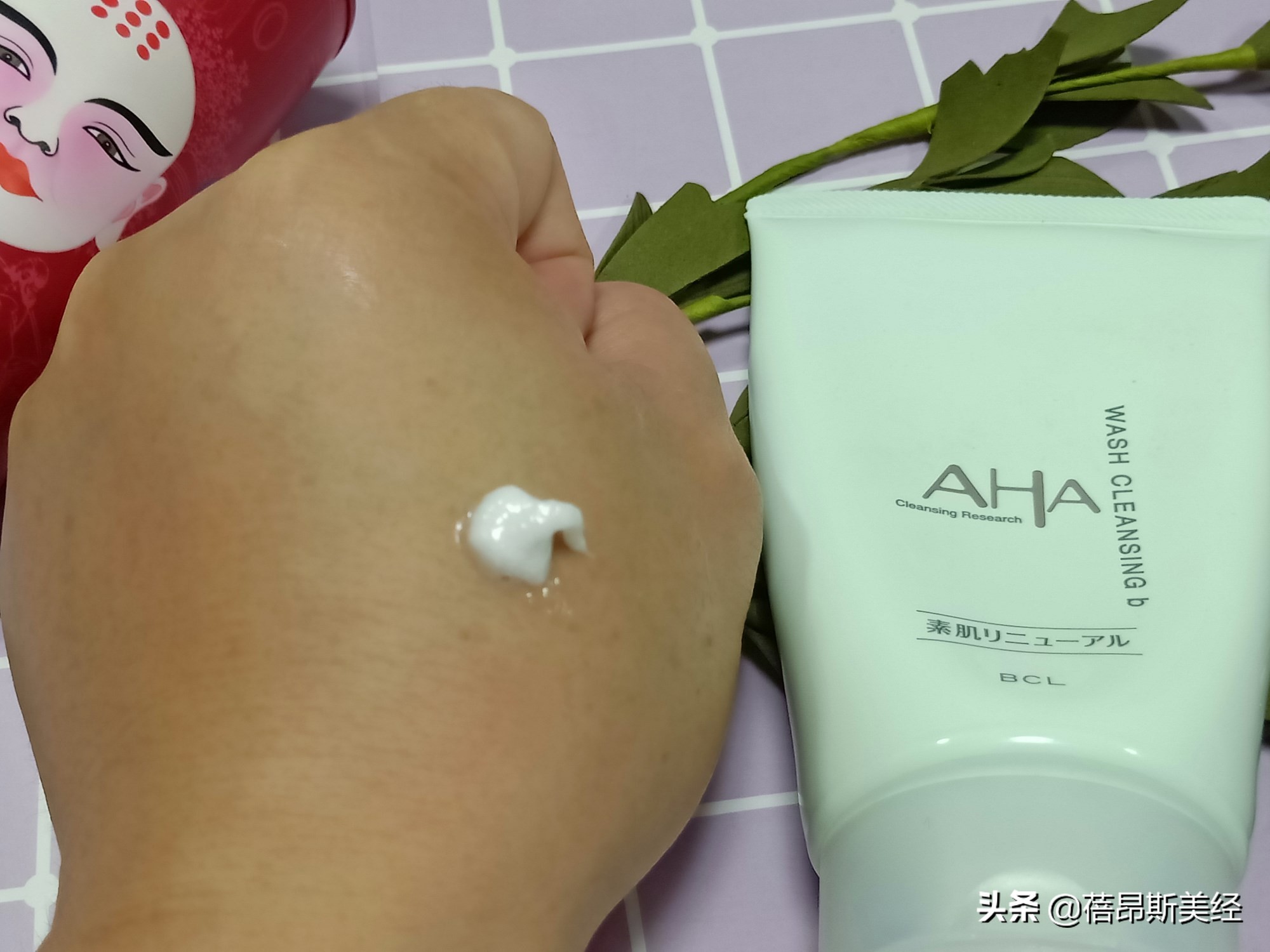 AHA果酸洗面奶,摩氧氨基酸洁面乳测评