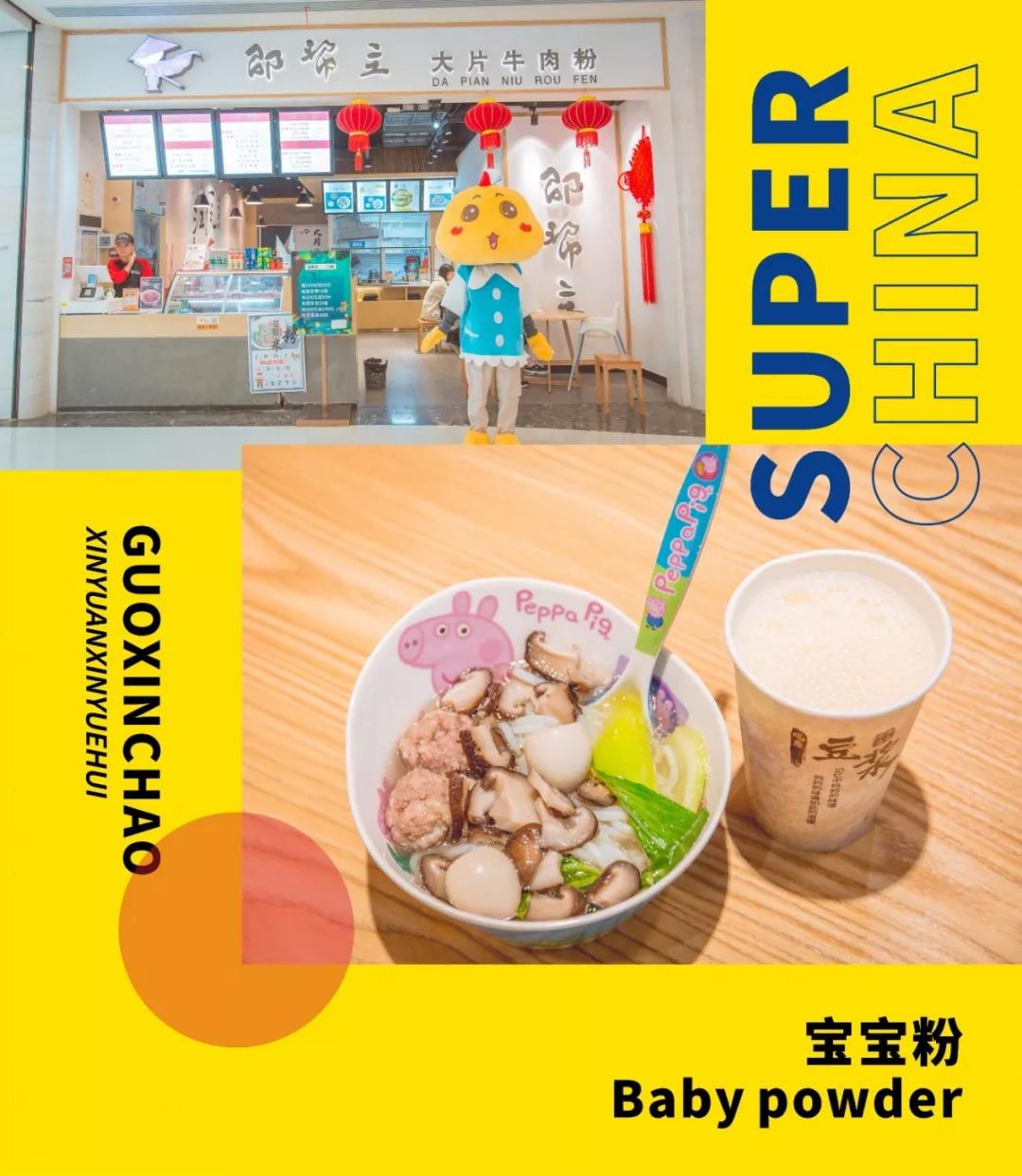 长沙适合孩子玩的乐园,长沙新晋网红打卡地