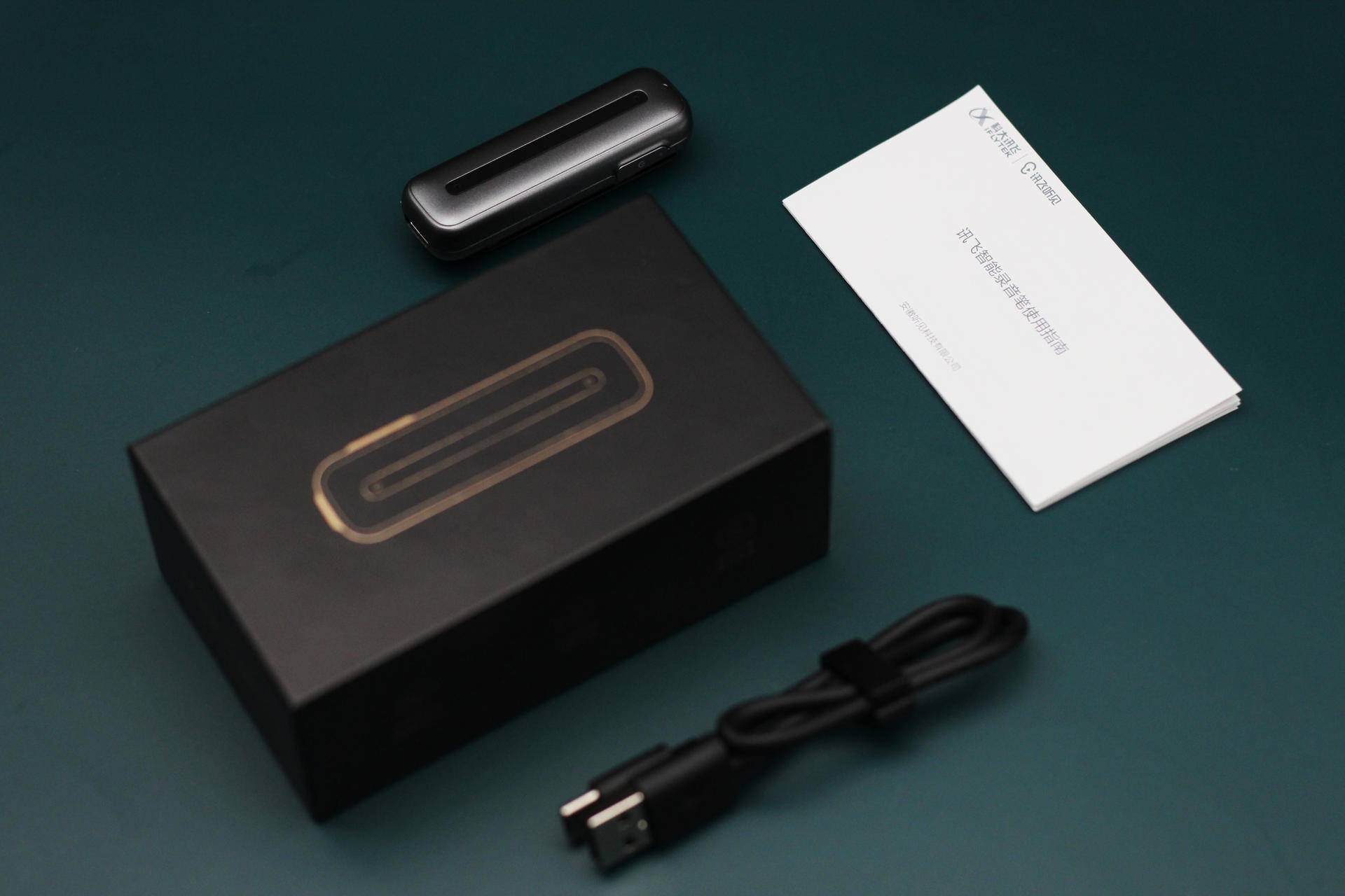 科大讯飞智能录音笔b1玩法,职场讯飞录音笔