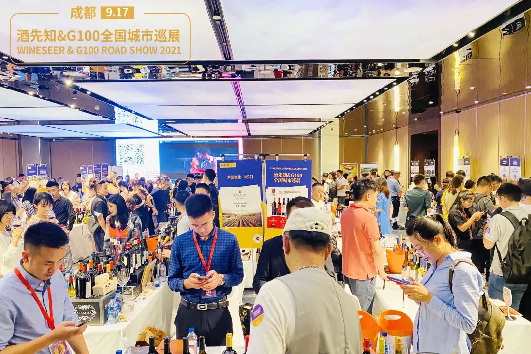 酒先知展会报名,酒先知巡展