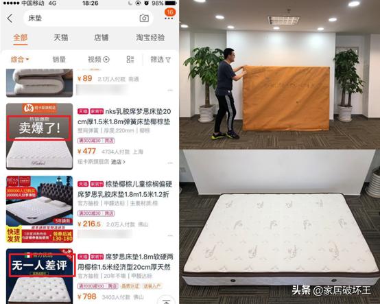 床垫爆款测评,卡耐思床垫测评