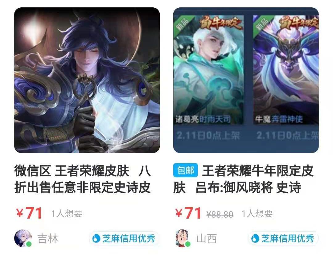 毛晓彤闲鱼店名叫什么,毛晓彤甜得腻