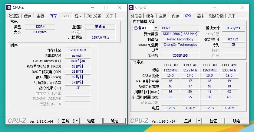 性价比笔记本内存,性价比高笔记本内存