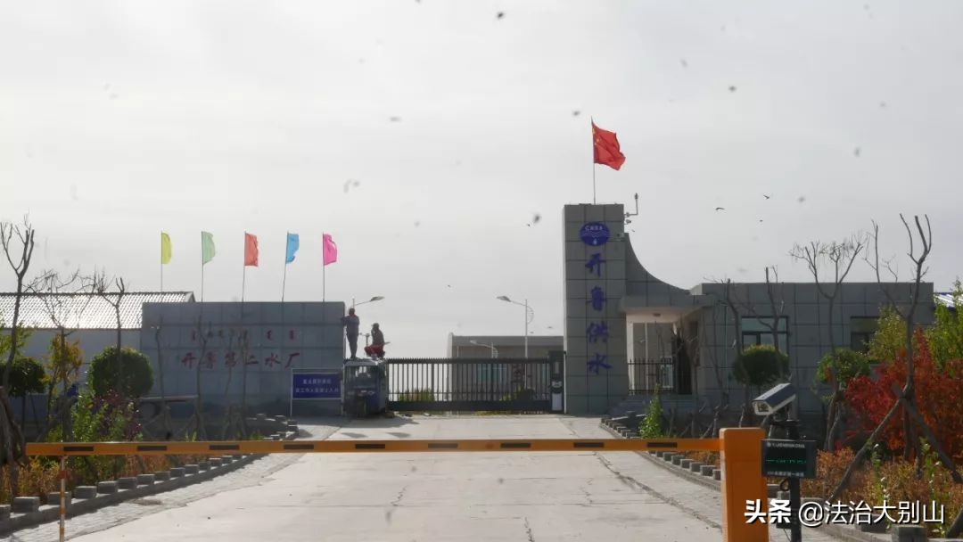 开鲁持枪杀人死者,开鲁枪杀五人案