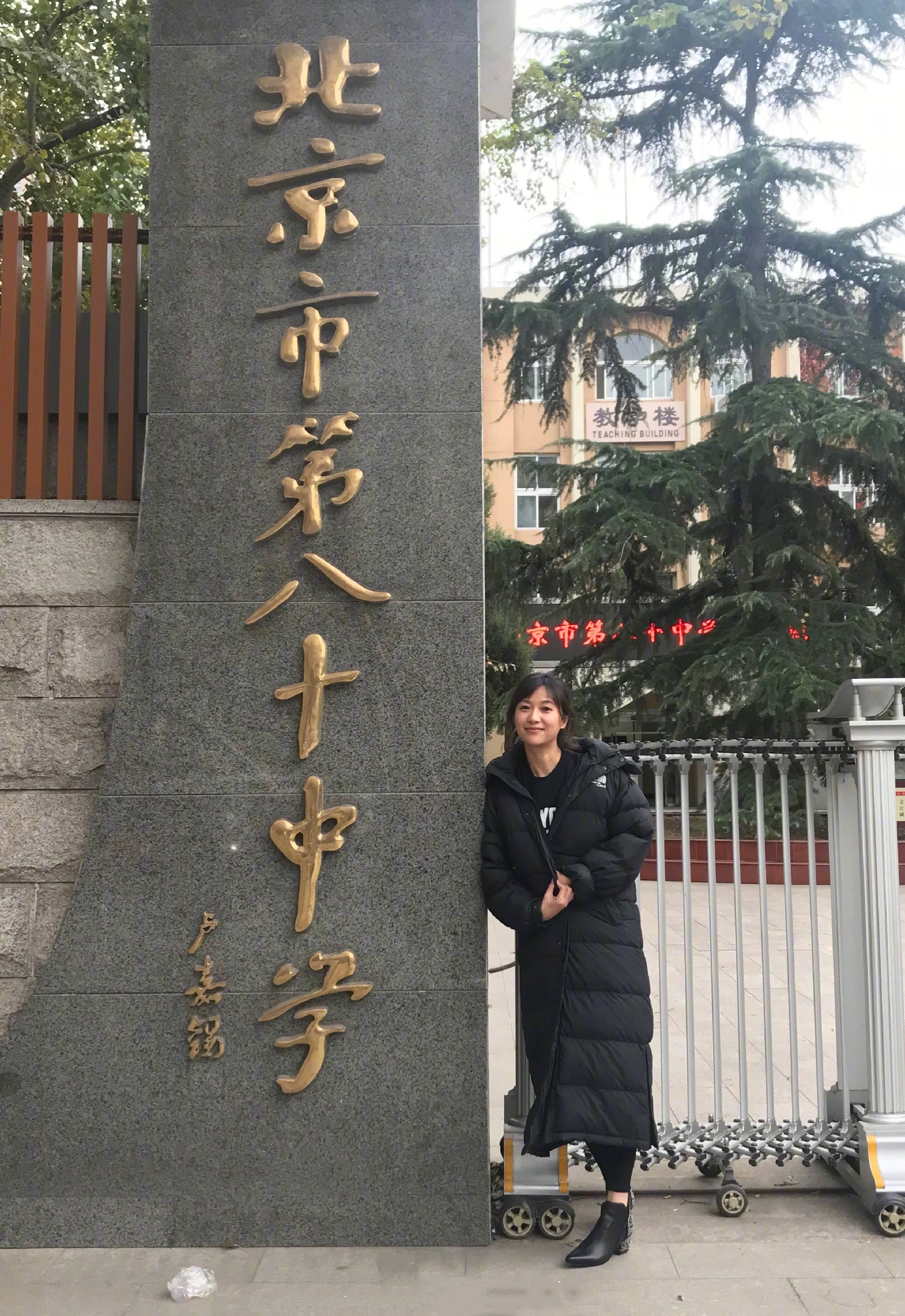 徐静蕾穿乐福鞋,徐静蕾长筒靴搭配