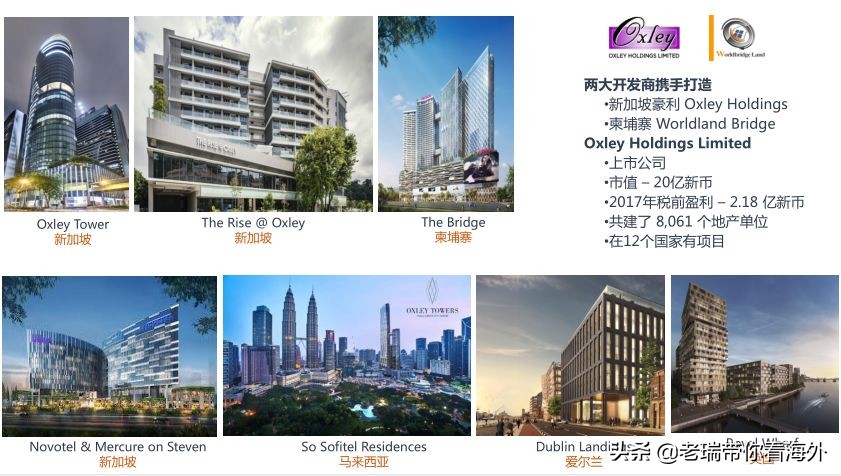 金边香格里拉公寓怎么样,香格里拉别墅值得入手吗