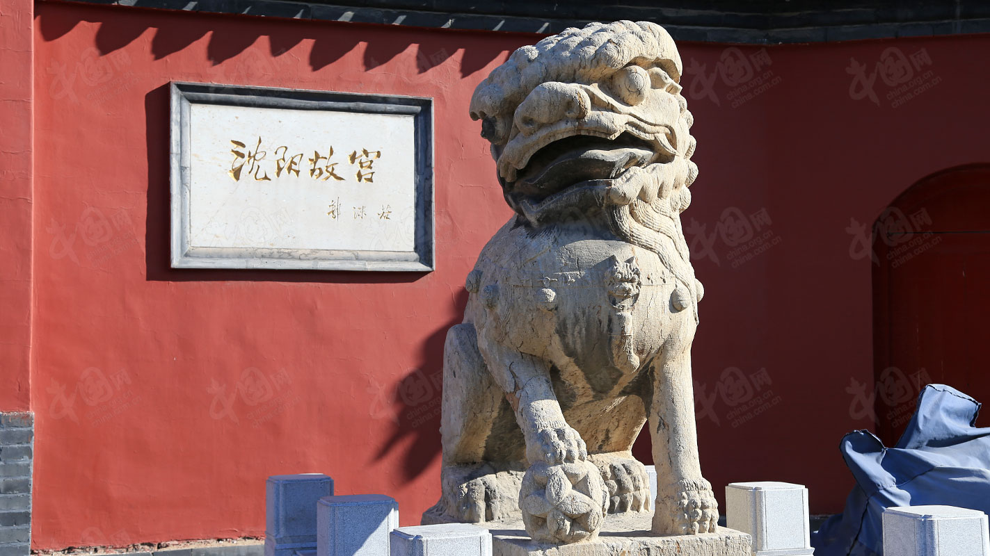 沈阳故宫各个宫殿介绍,沈阳故宫最宏伟的宫殿是哪个