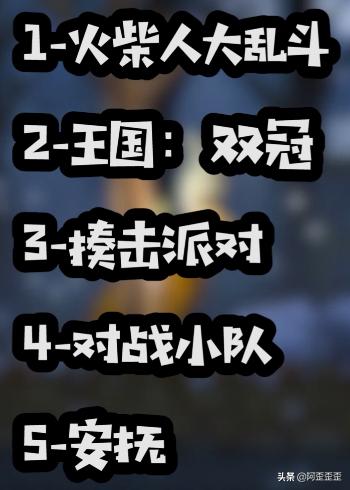 新春聊游戏,新春聊游戏穿甲流