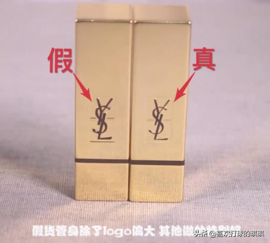 如何分辨ysl口红真假 (怎样分辨ysl口红真假)
