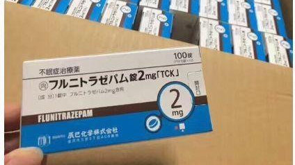 「净网2018」微信朋友圈贩卖日本*眠药安**“蓝精灵”，金华9名微商被抓