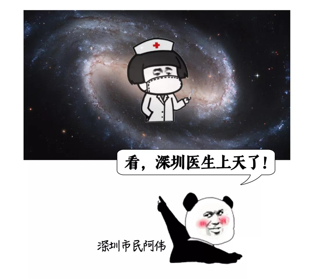 把医生捧上“天”的深圳，又放史上最大招医令：7734人！