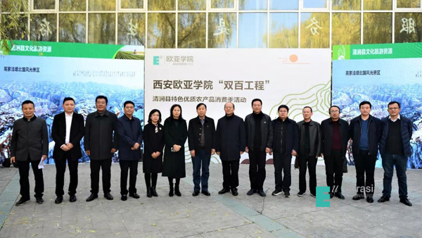 瑗垮畨娆т簹瀛︽牎绮惧噯鎵惰传,鍏ㄥ浗绗竷涓壎璐棩娲诲姩鐜板満