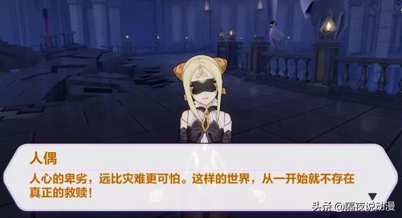 崩坏三最新预告解读,崩坏三改版到底改了什么