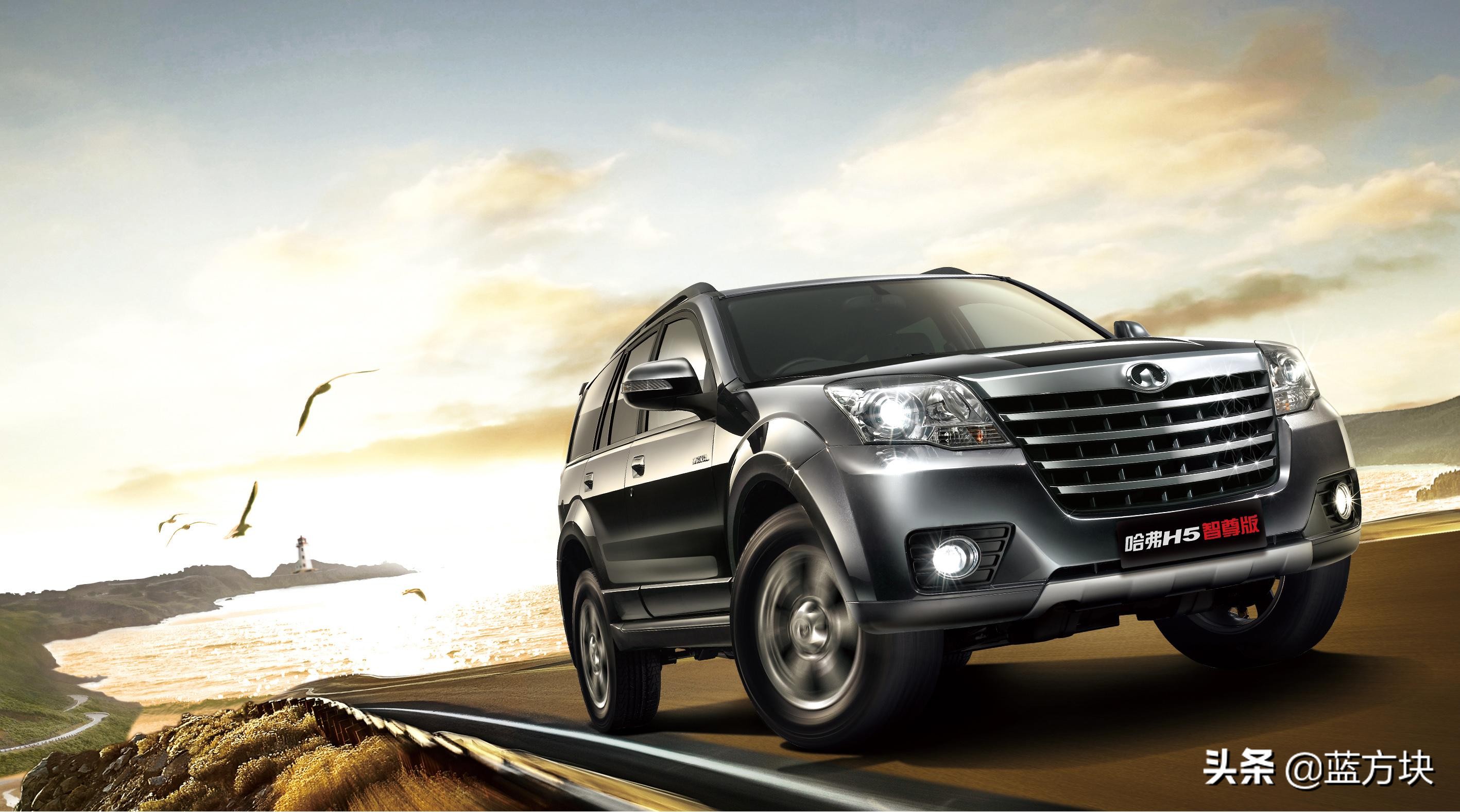 哈弗H5硬派越野车,长城h5硬派