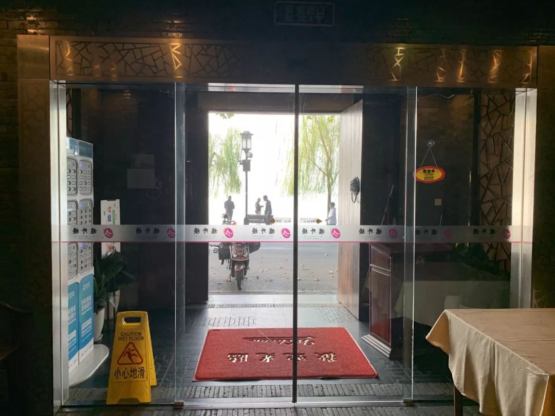 花港一楼茶楼,花港公园一元早茶