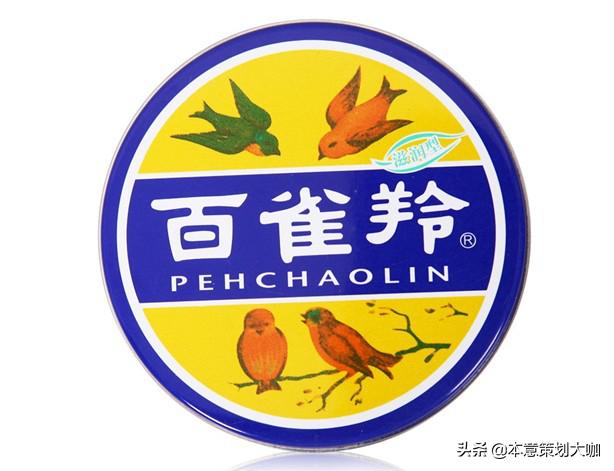 百雀羚整合营销策划方案,百雀羚借势营销