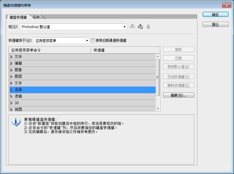 ps学习规划方法,ps学习设计思路
