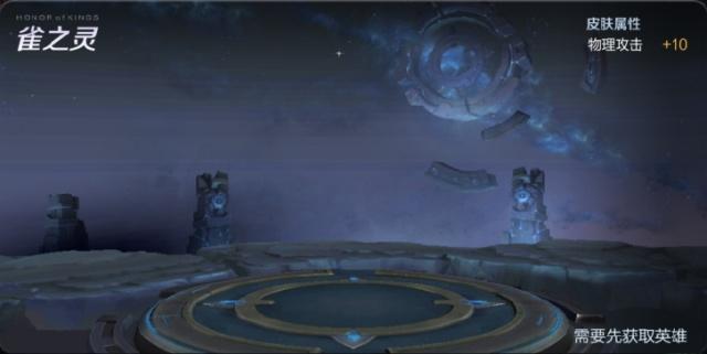 王者荣耀虞姬云霓雀翎皮肤特效,王者荣耀虞姬新皮肤特效怎么获得