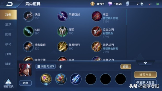 新手必备十个过人技巧,如何练就极限手速