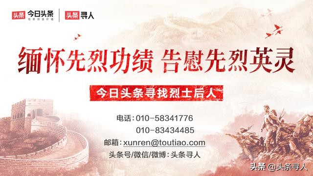 陕西榆林烈士事件 (太原战役陕西榆林牺牲烈士)