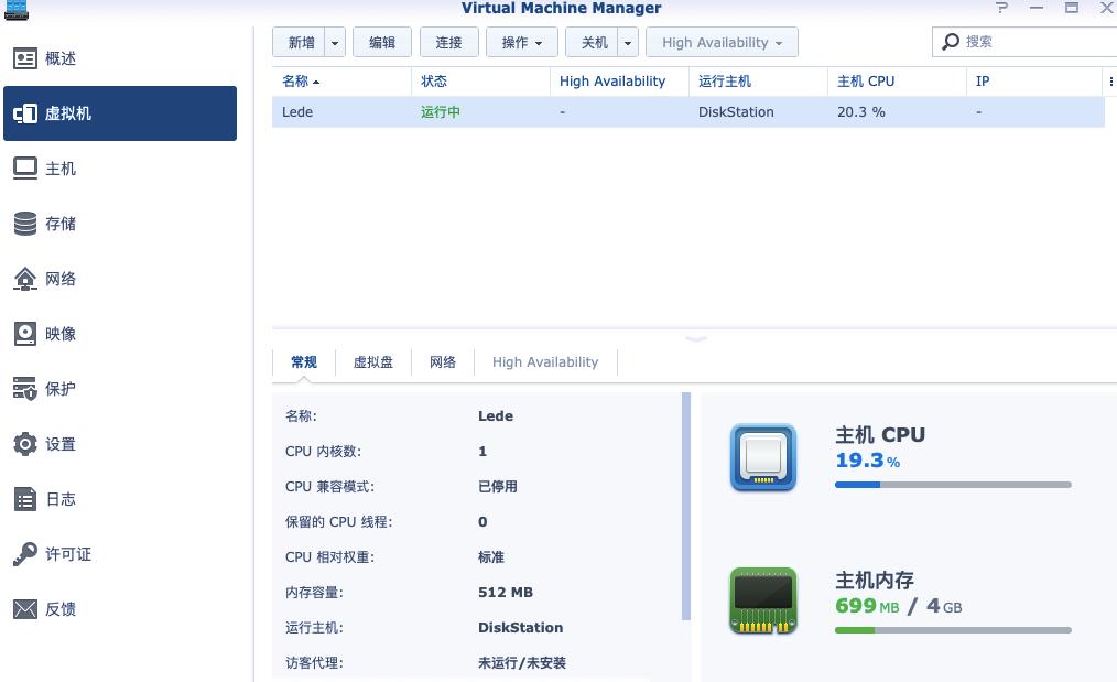 群晖nas软路由有啥用,群晖nas软路由详细教程
