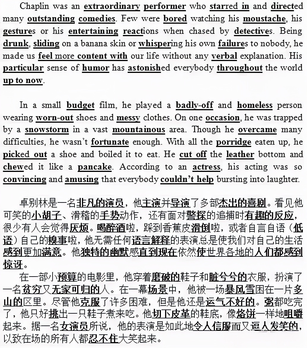 每日晨读英语100篇短文免费,晨读英语短文100篇