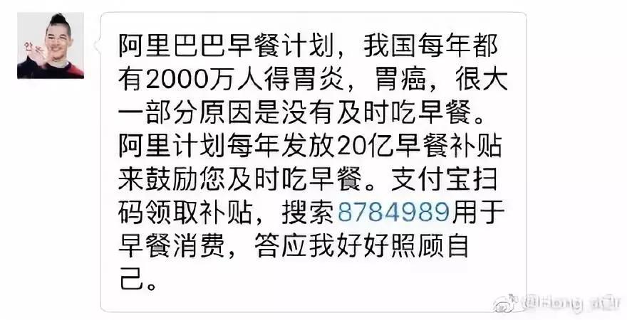 支付宝红包最近有点大文案,支付宝收红包口令文案