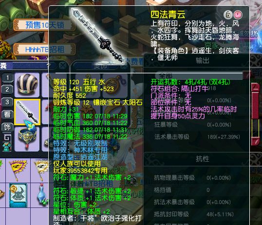 梦幻西游69级单人玩家玩狮驼岭,梦幻西游69级玩家做什么好