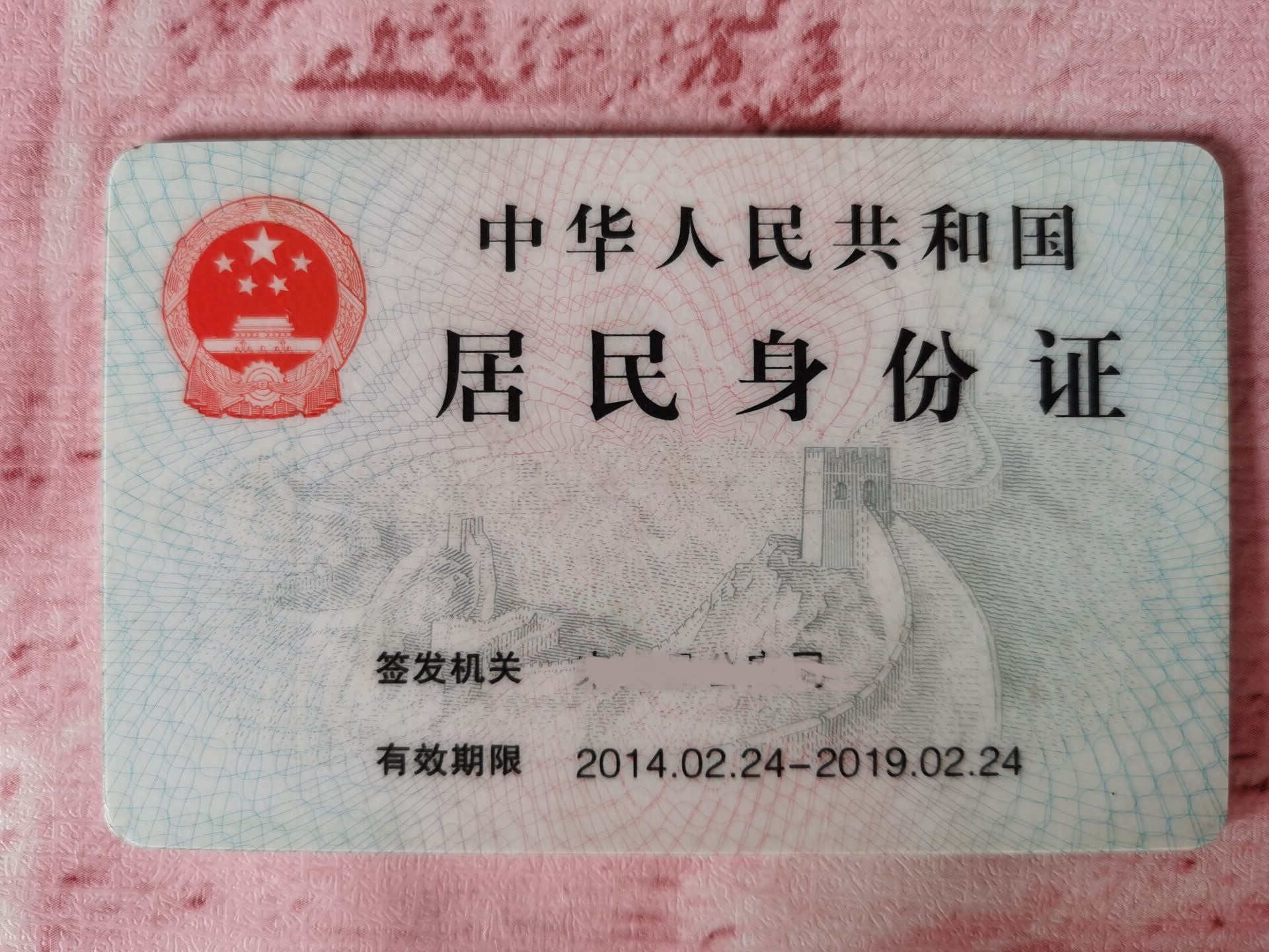 微信打印身份证复印件流程,微信身份证照片如何打印成复印件