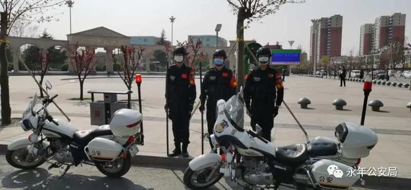 【永年公安】节日“警”相随，十里春风，最美“警”色在这里！
