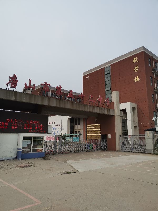 路北区果园乡都有哪些小学,路北区果园镇各村来历