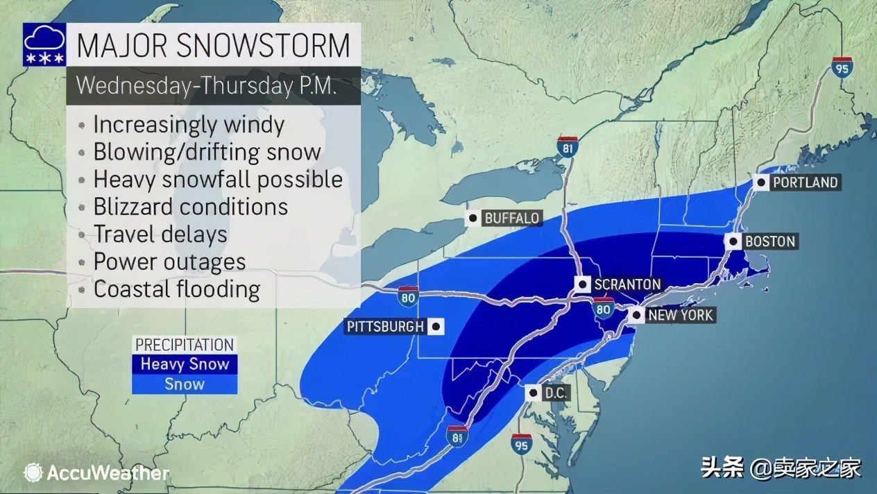配送延误敬请谅解,配送延误