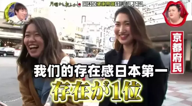 大阪人和东京人哪个有人情味,京都人跟大阪人