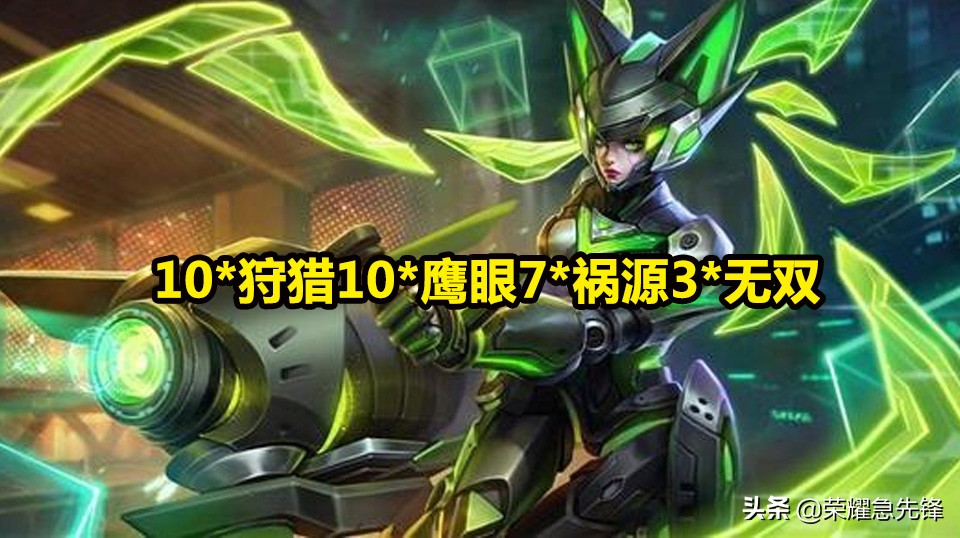 王者荣耀新铭文系统满级铭文,王者荣耀中所有五级铭文介绍