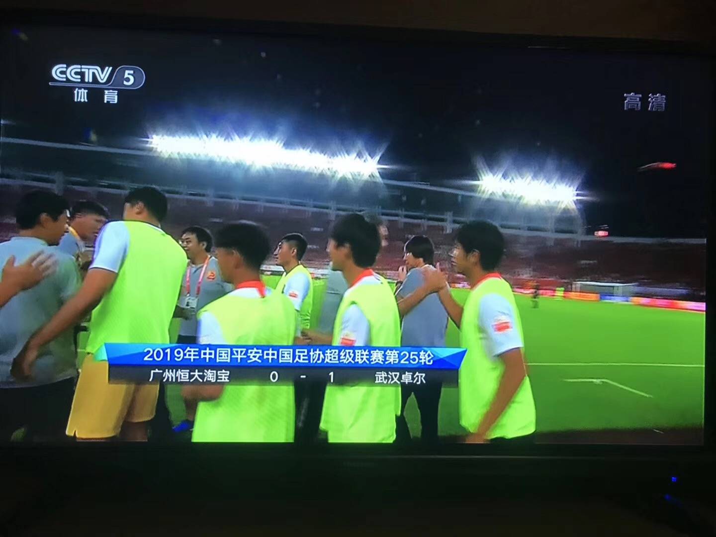 广州恒大1-2武汉卓尔,广州恒大vs武汉卓尔分析