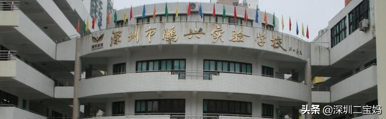 广东深圳翠园学校,深圳翠园中学怎么样