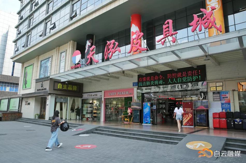 广州白云区购车优惠券,广州白云皮具城包包大清仓