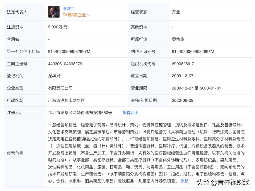 鍏ㄦ鏃朵唬鍟嗕笟妯″紡瑙ｆ瀽,鍏ㄦ鏃朵唬鍟嗕笟妯″紡