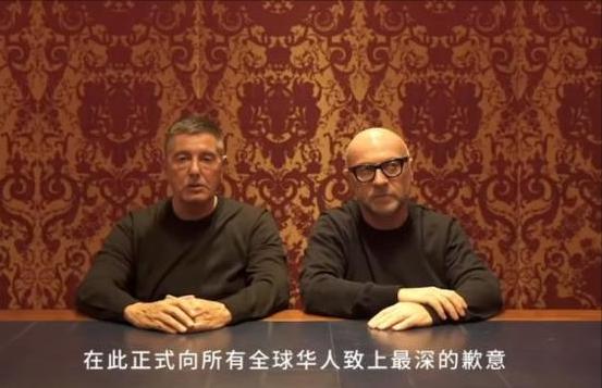 辱华品牌杜嘉班纳2018年事件,辱华品牌杜嘉班纳事件