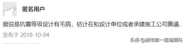 广州哥弟大厦最新进度,珠江新城哥弟总部大厦